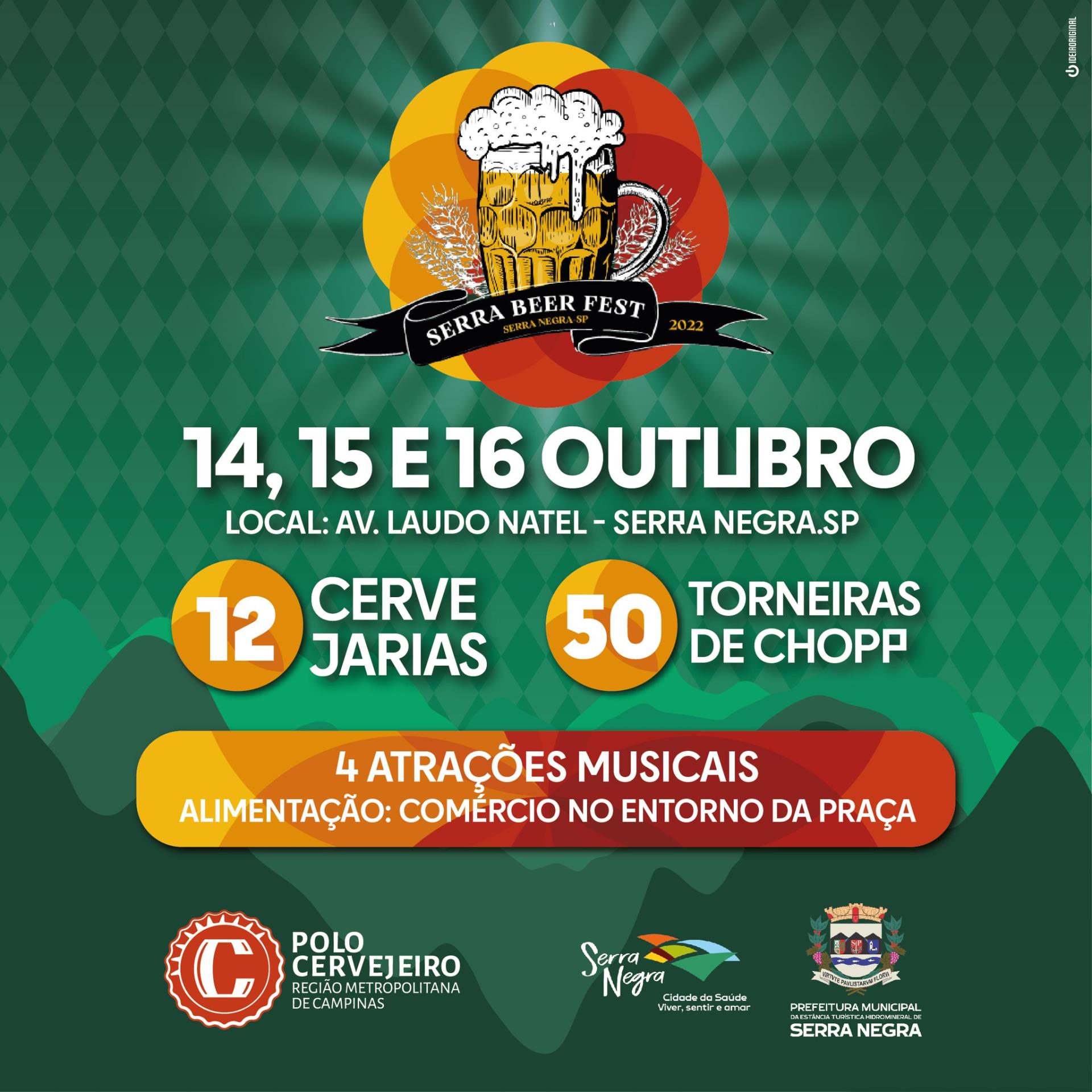 Serra Beer Fest