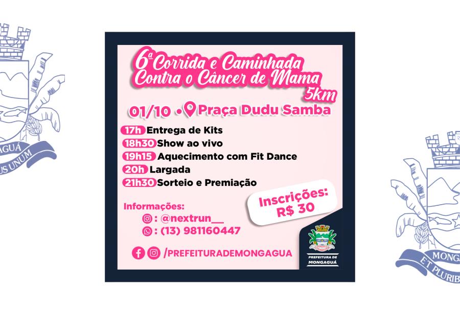 Corrida e Caminhada contra o Câncer de Mama acontece neste fim de semana, em Mongaguá