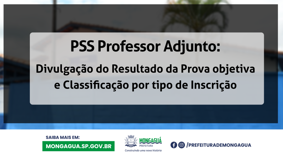 PSS Professor Adjunto: Divulgação do Resultado da Prova objetiva e Classificação por tipo de Inscrição