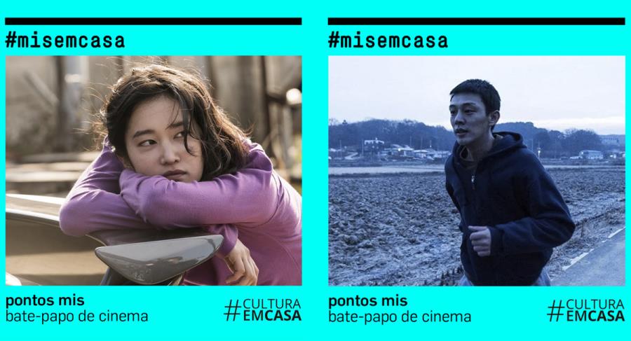 Quarta edição do bate-papo de cinema debate o filme coreano Em chamas