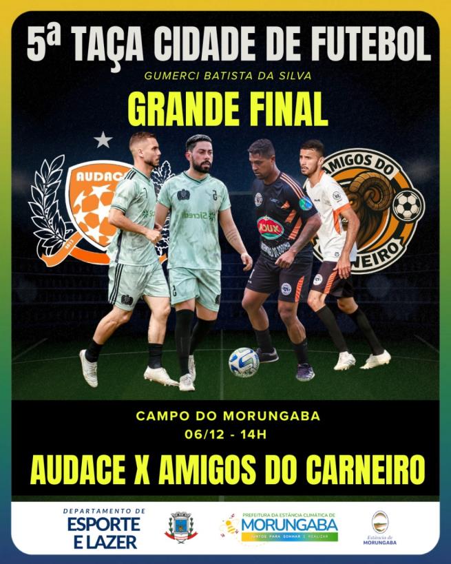 Grande Final da 5ª Taça Cidade de Futebol
