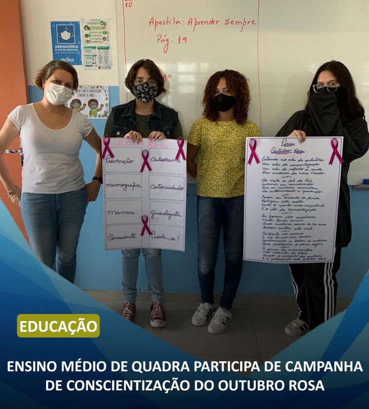 ENSINO MÉDIO DE QUADRA PARTICIPA DE CAMPANHA DE CONSCIENTIZAÇÃO DO OUTUBRO ROSA