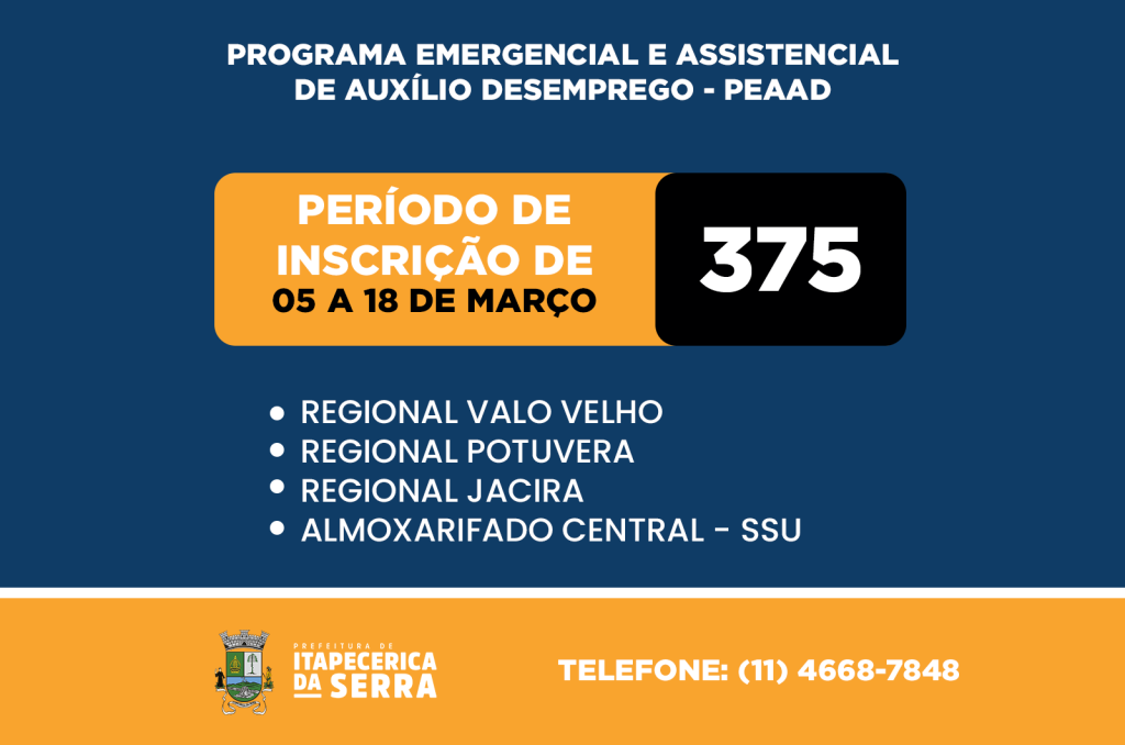 Prefeitura abrirá inscrições no próximo dia 05 de março para Programa Emergencial e Assistencial Auxílio Desemprego - PEAAD