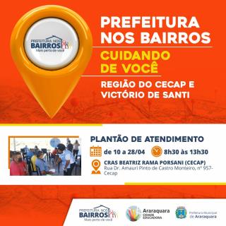Prefeitura nos Bairros tem última semana de atuação na região do Cecap (1)