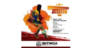 futsal-SITE