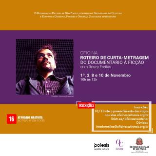 OFICINA ROTEIRO DE CURTA-METRAGEM - DO DOCUMENTÁRIO À FICÇÃO
